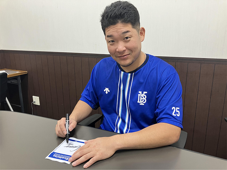 BlueMatesメンバー限定ユニフォームのラインナップに筒香選手が追加