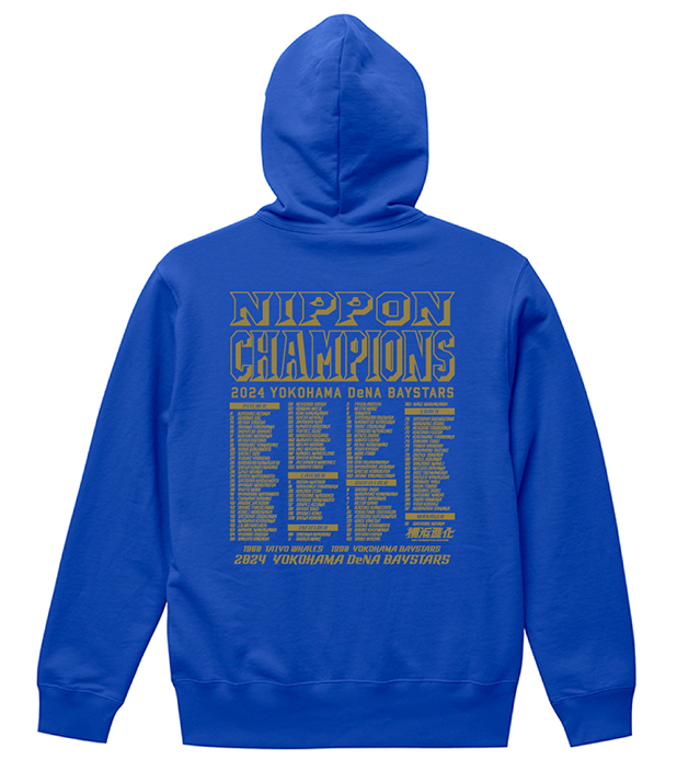 11/9(土)日本一記念グッズ第2弾発売！ ｜ 横浜DeNAベイスターズ