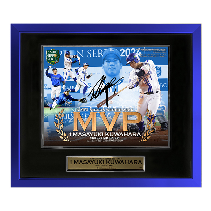 11/23(祝・土)日本一記念グッズ第4弾発売！ ｜ 横浜DeNAベイスターズ