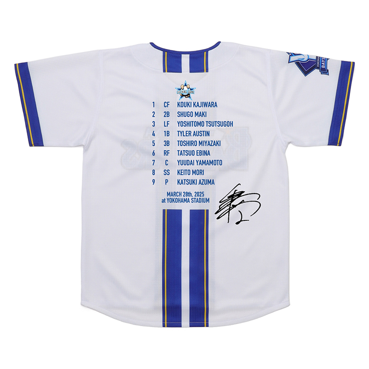 4/4(金)キャップマスコット、ホームユニフォームグッズなど新商品発売