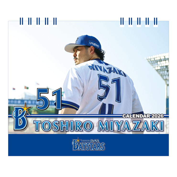 11/22(土)『横浜DeNAベイスターズ BAY BLUE FESTIVAL ～ BAYSTARS FUN