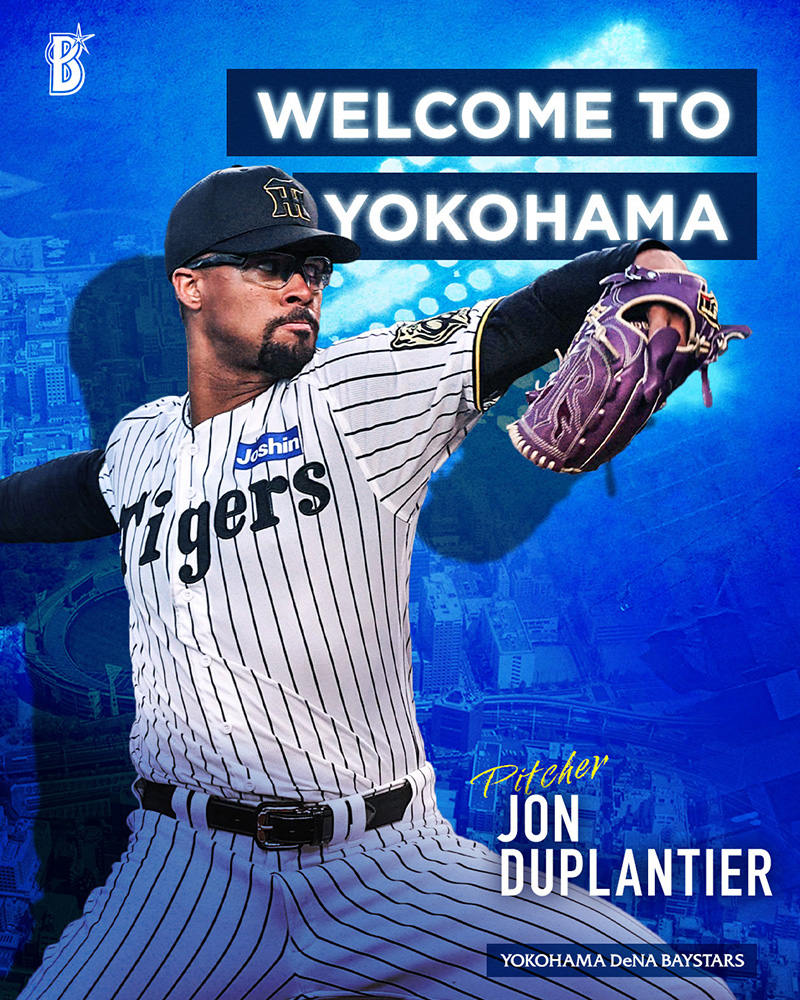 2026年シーズン 選手契約について ｜ 横浜DeNAベイスターズ