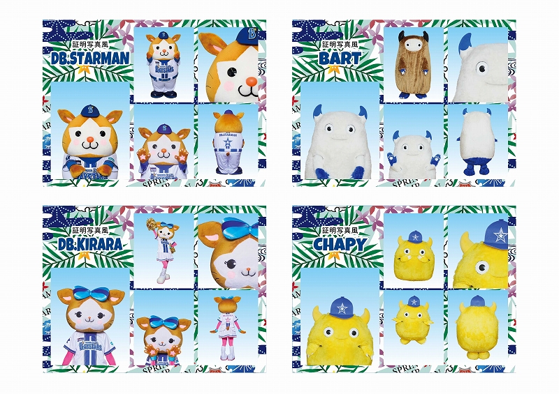 2/1(日)BAYSTORE GINOWANが今年もオープン！春季キャンプ限定グッズも