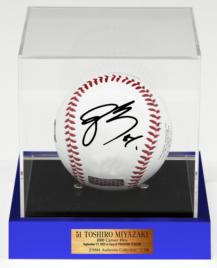 9/26(月)より宮﨑選手通算1000本安打記念グッズ第二弾、広島戦のハイ