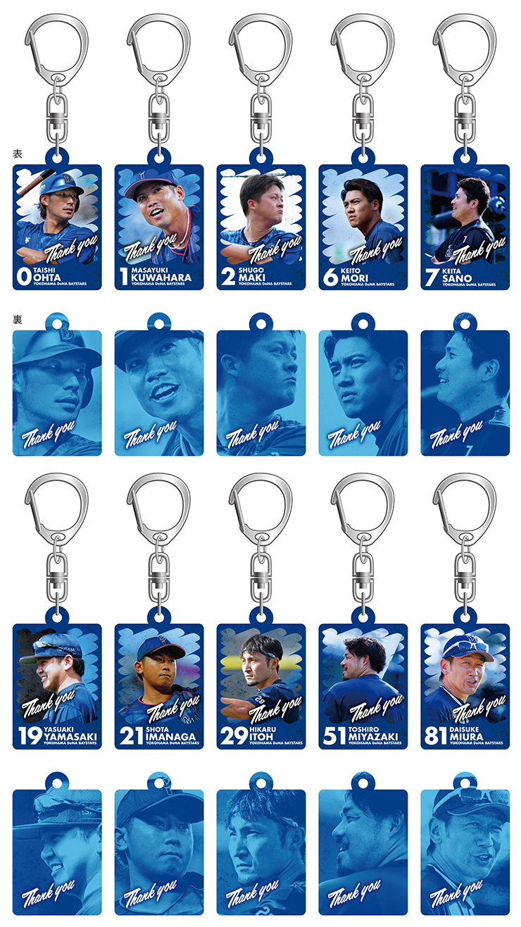 11/26(土)『横浜DeNAベイスターズ ファンフェスティバル2022』開催