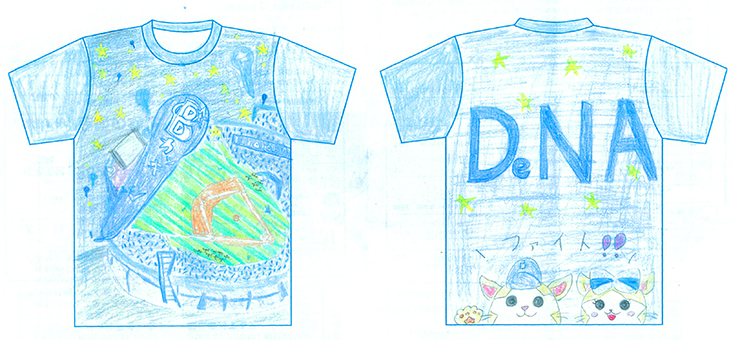 キッズSTAR☆NIGHT 2023 Supported by J:COM』オリジナルチームウェア