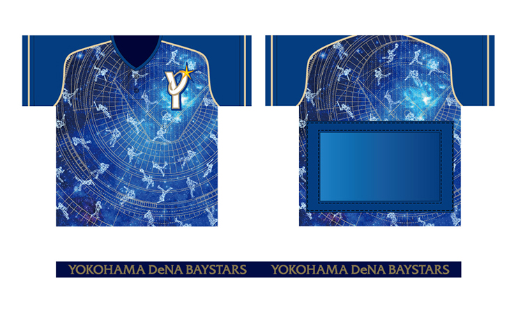 YOKOHAMA STAR☆NIGHT 2023 Supported by 横浜銀行」背番号シートや