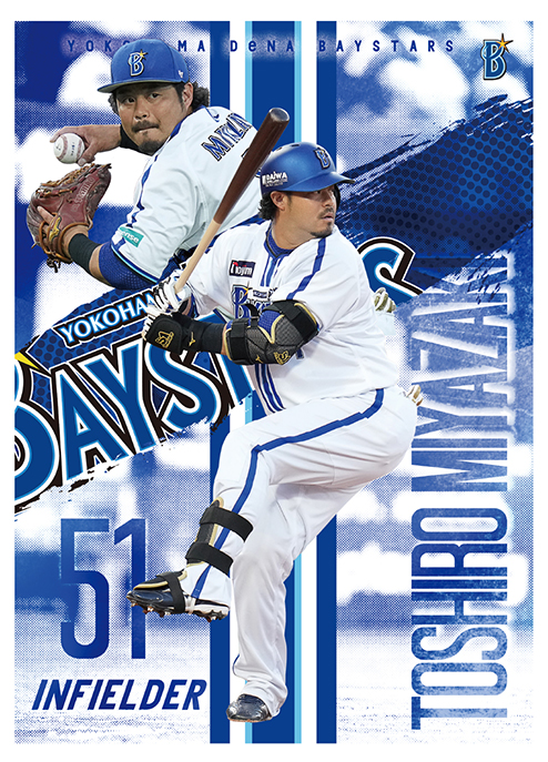 8/18(金)横濱漢祭グッズ、伊藤光選手の1000試合出場記念直筆サイン