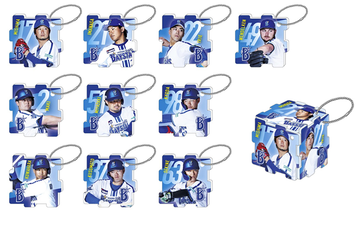 9/8(金)より会員限定「つながるパズルキーホルダー」発売！ ｜ 横浜