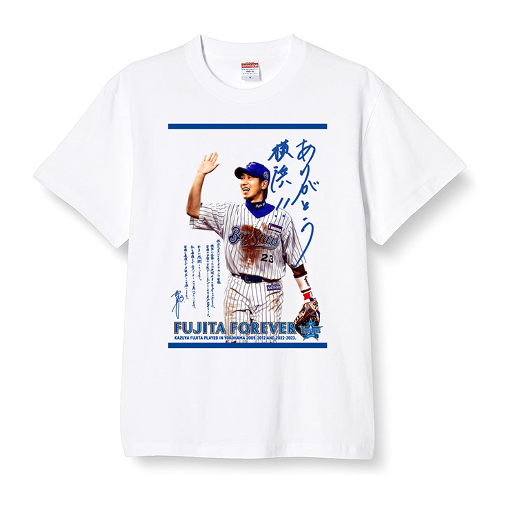 9/27(水)藤田一也選手引退記念グッズ発売！ ｜ 横浜DeNAベイスターズ