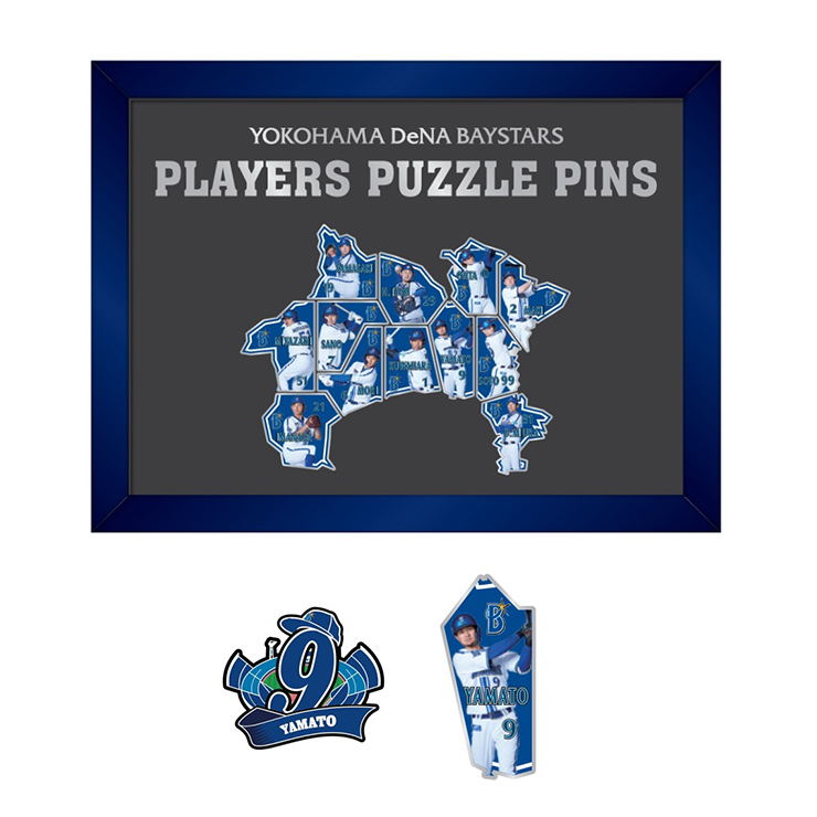 9/22(金)今永選手1000奪三振記念 直筆サイン入りグッズ、BAUER OUTAGE