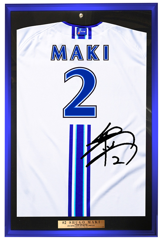 10/20(金)BAYSTORE ONLINEで2023年タイトル獲得記念直筆サイングッズの