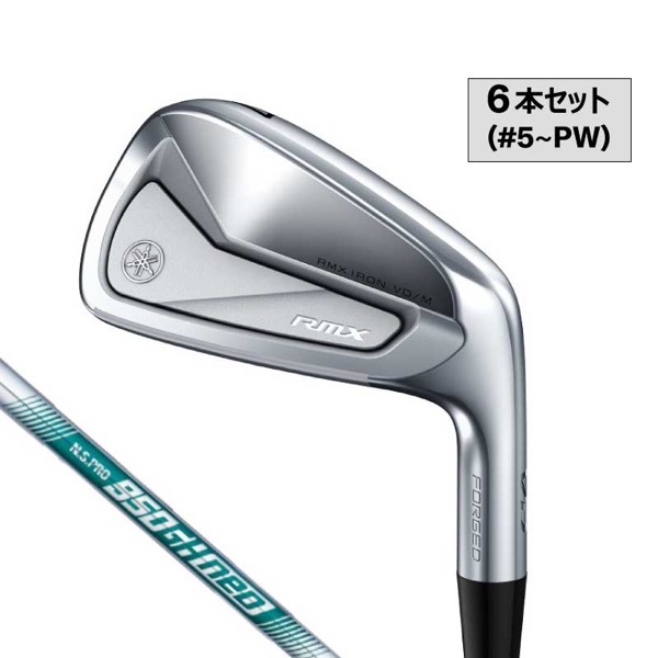 リミックスVD/R／RMX VD/R アイアン 6本セット（#5〜9、PW） | ゴルフ