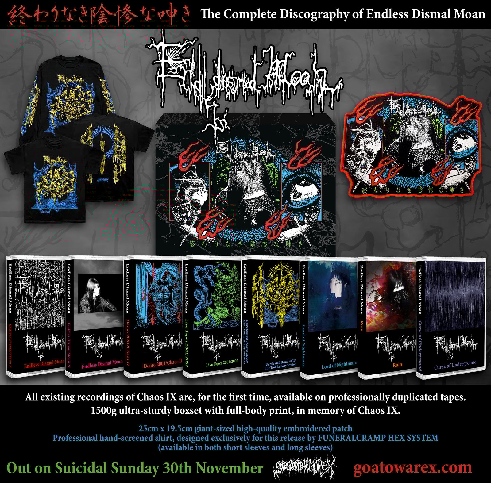 Endless Dismal Moan (Jpn) - 終わりなき陰惨な呻き - The Complete