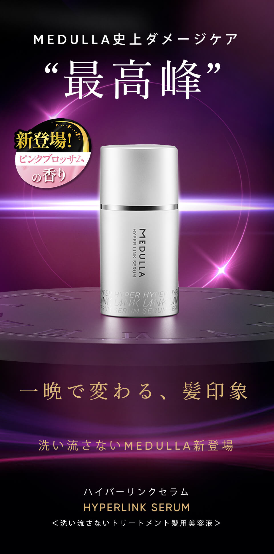 公式】CLUB MEDULLA