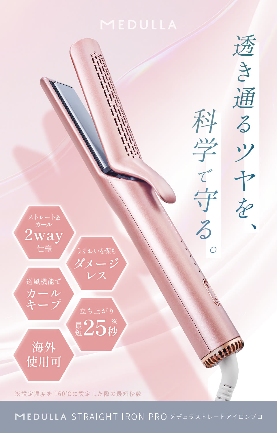 公式】CLUB MEDULLA