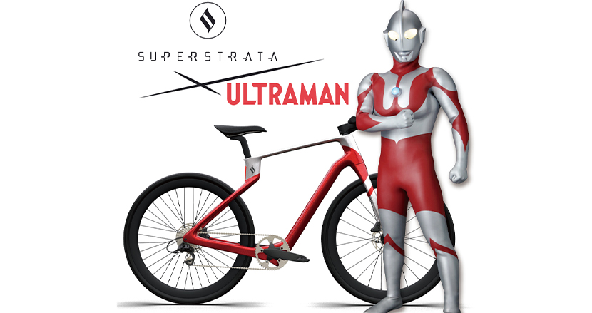ウルトラマンカラーも登場。超軽量11kgの3Dプリント電動アシスト自転車