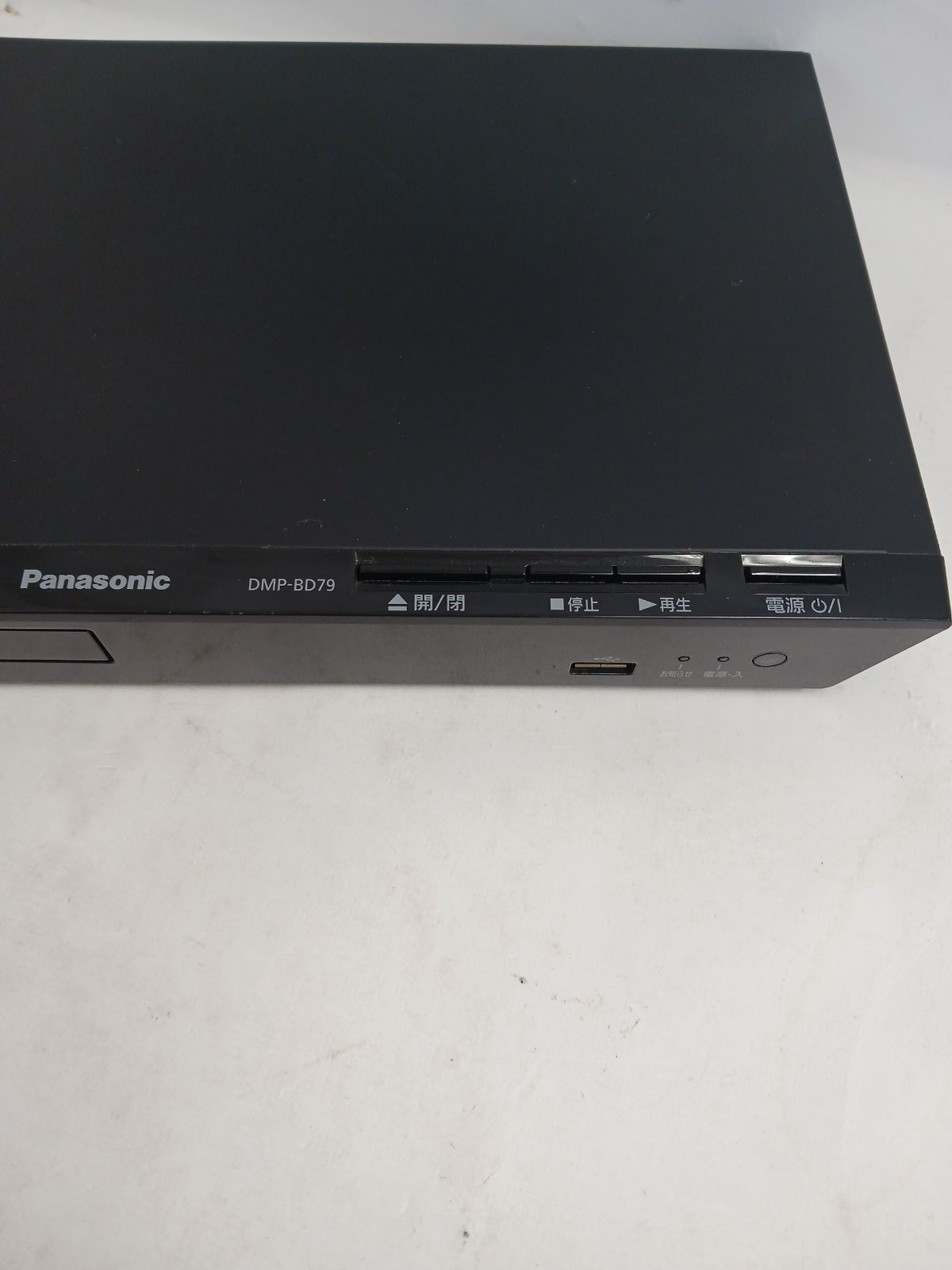 中古品】【通電・再生確認済】Panasonic パナソニック ブルーレイ
