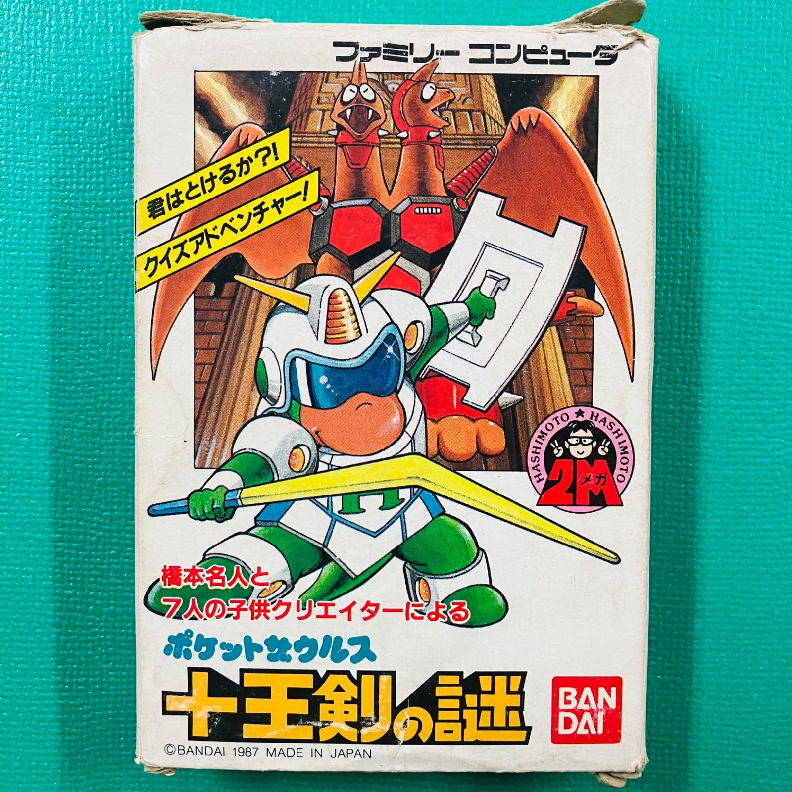 箱、取説あり】ポケットザウルス 十王剣の謎 BANDAI バンダイ FC