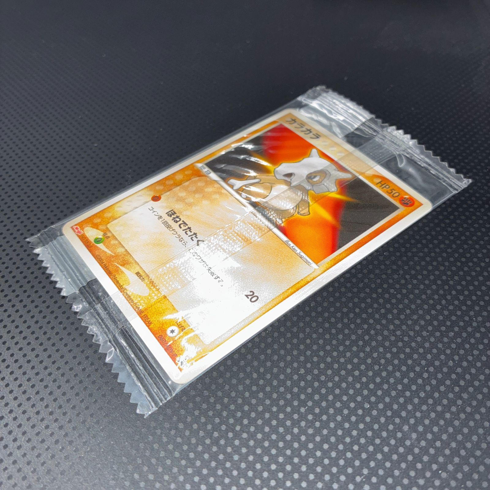 未開封 カラカラ 明治 meiji プロモ - メルカリ