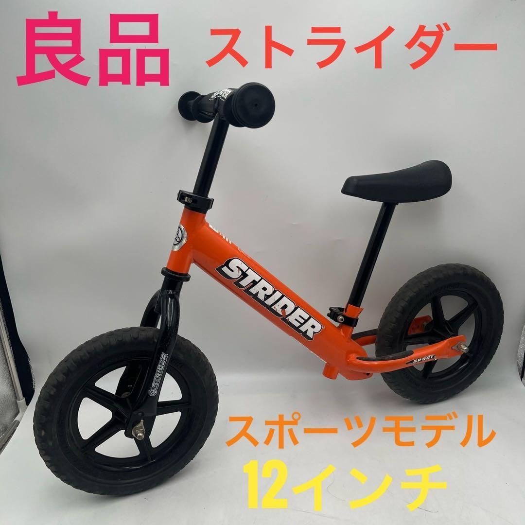 STRIDER 12 SPORT ストライダー オレンジ STRIDER 12インチ スポーツ
