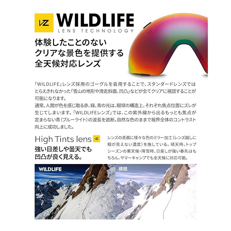 VonZipper] (ボンジッパー) 2024 メンズ MACH VFS ゴーグル WFC 【2024