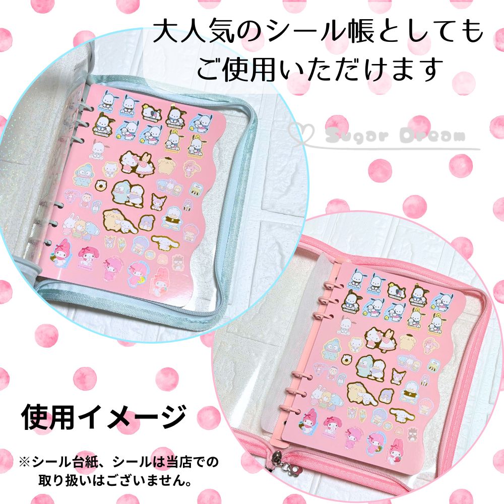 リフィル付き 推し活応援✨ A5 バインダー 6穴 シール帳 トレカケース