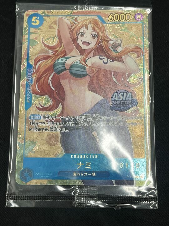 ナミ　シリアル　新品未開封 ナミ(未開封カードのみ/シリアル/漫画絵)【SR】{OP08-106} - カード