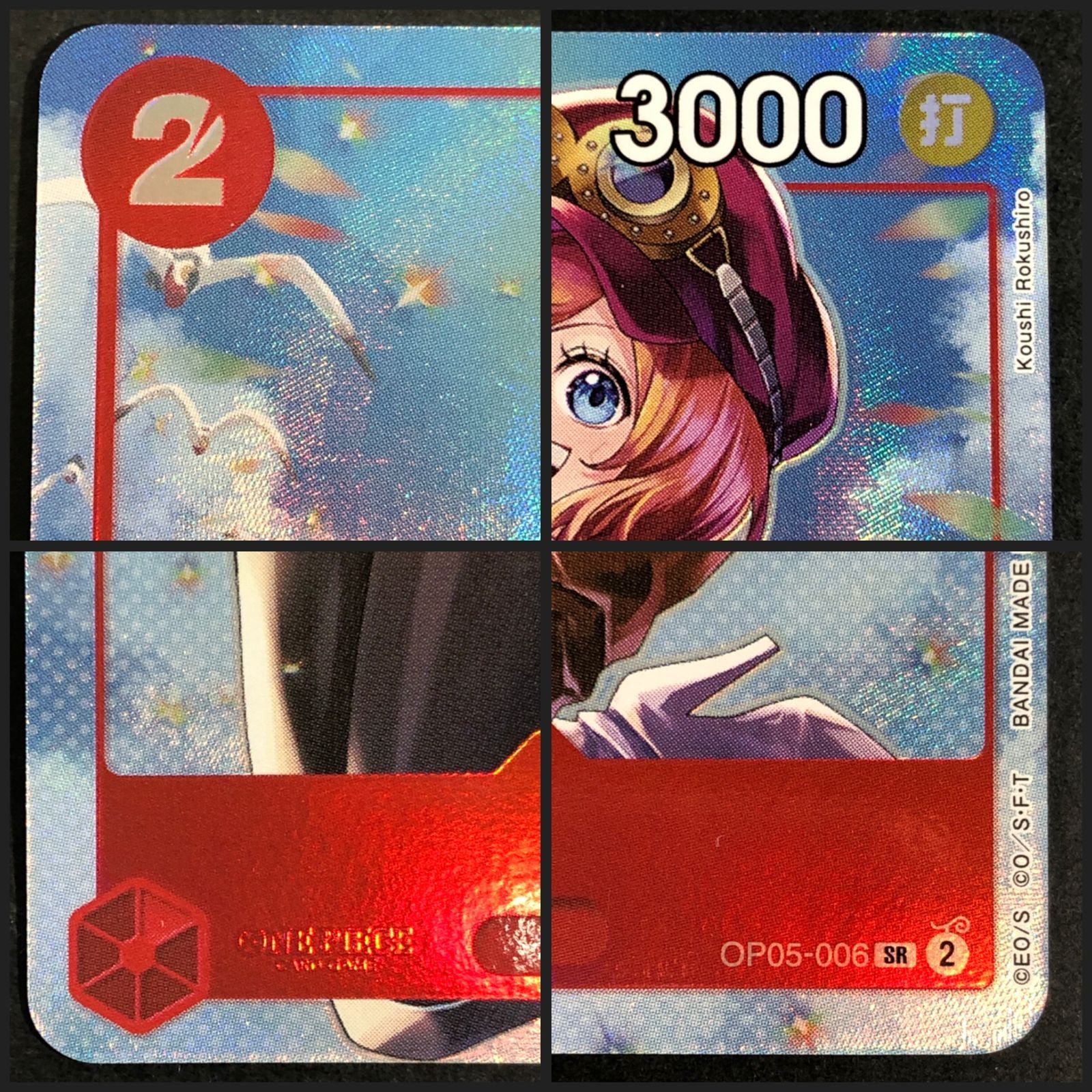 城東52-029】ONE PIECE ワンピースカード コアラ SR パラレル 8パック