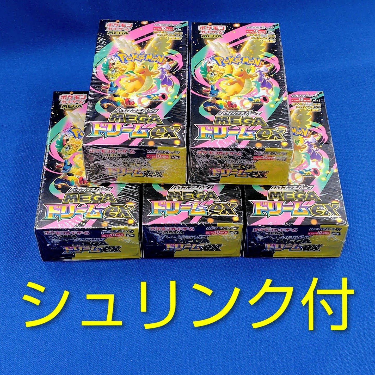 ポケモンカード ポケモンカード MEGA ドリームex BOX/シュリンクつき 3