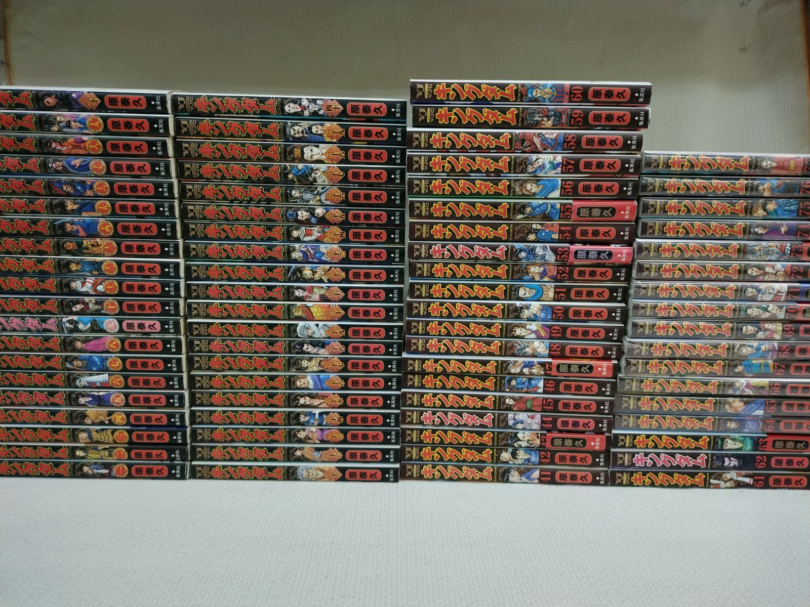 未開封14冊】キングダム 1～77巻 全巻セット コミックセット 《SO16K