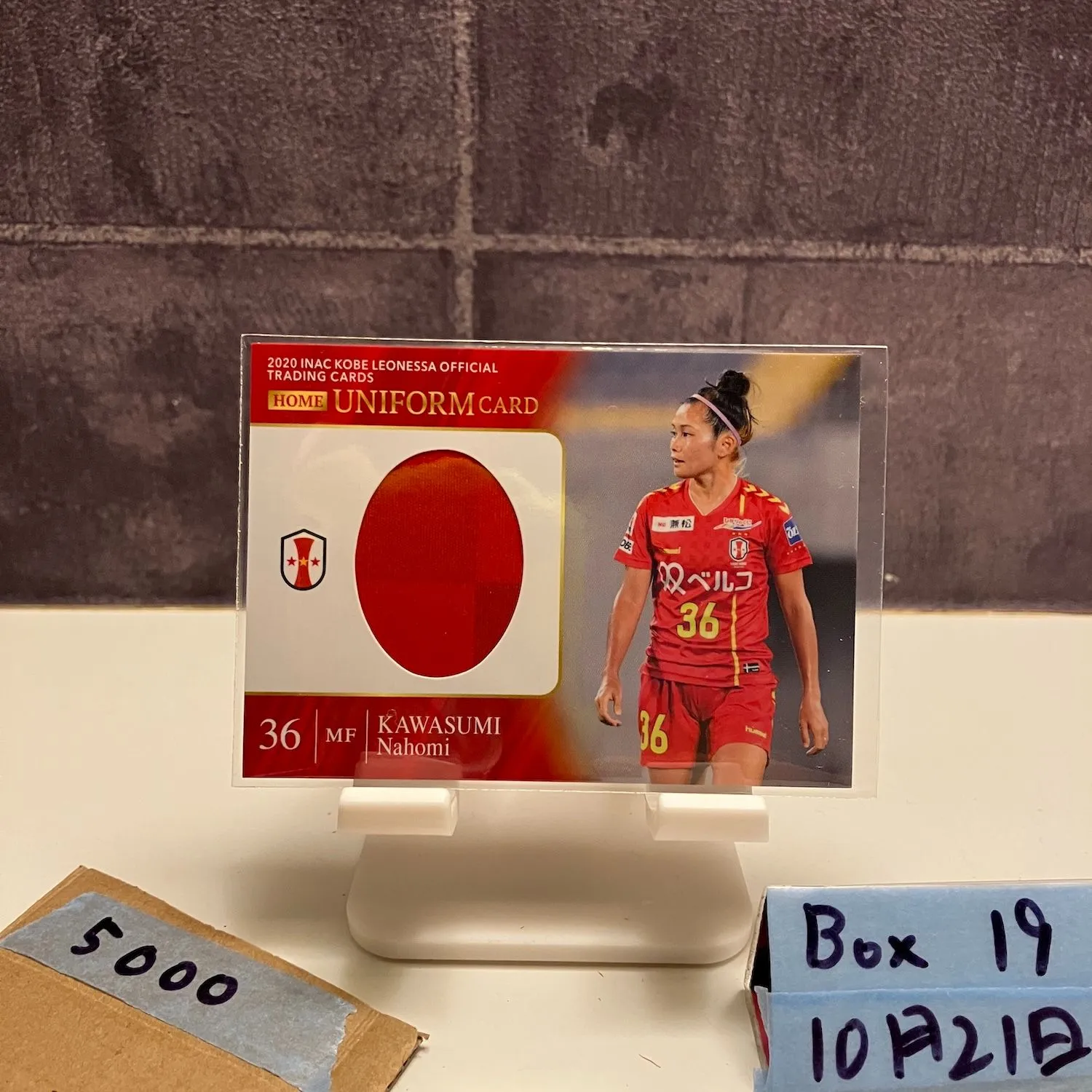 2026年最新】ユニフォーム inac神戸の人気アイテム - メルカリ