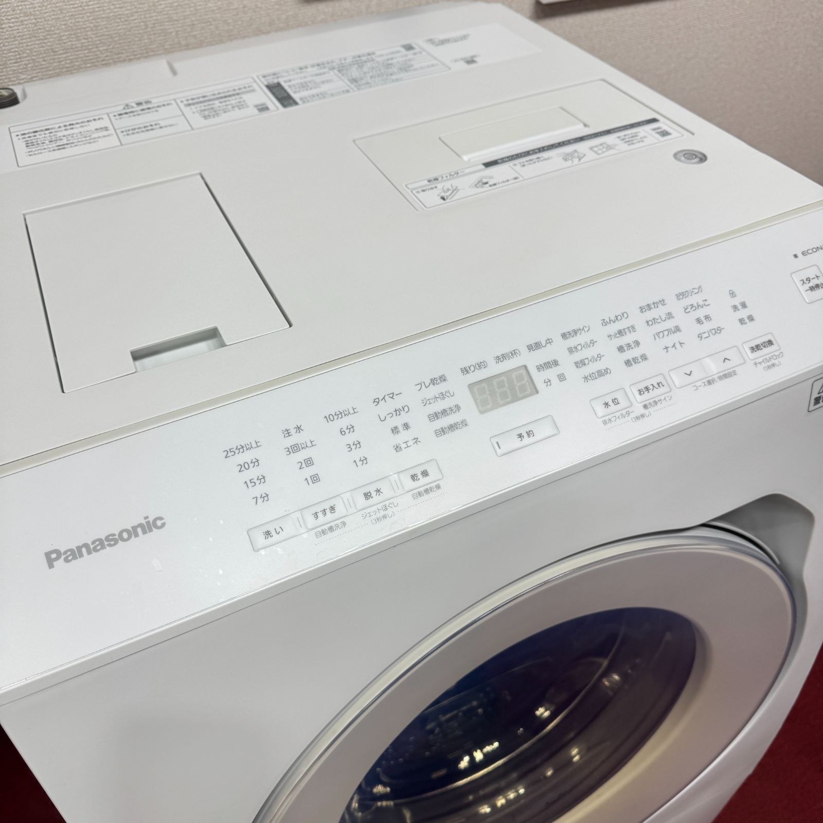 東京23区送料無料 超美品パナソニックドラム洗濯乾燥機型 2021年製11/6