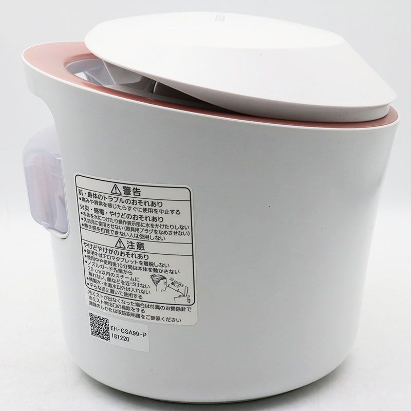 中古美品 Panasonic パナソニック フェイススチーマー ナノケア EH