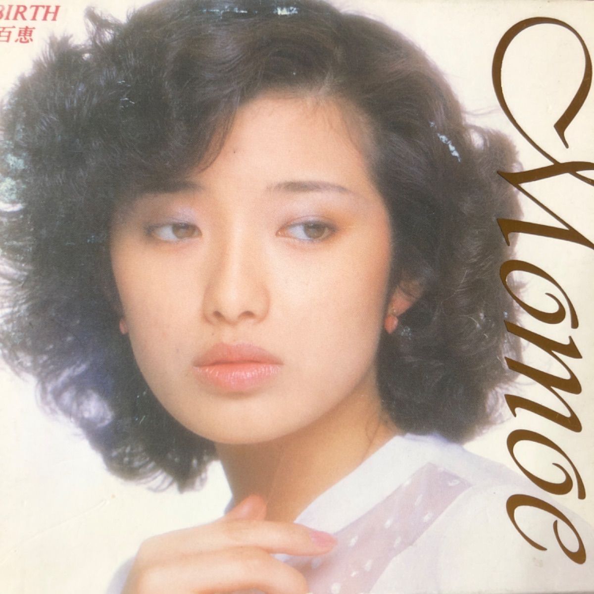 山口百恵 『REBIRTH/百恵全集』【4枚組 70曲】 - メルカリ