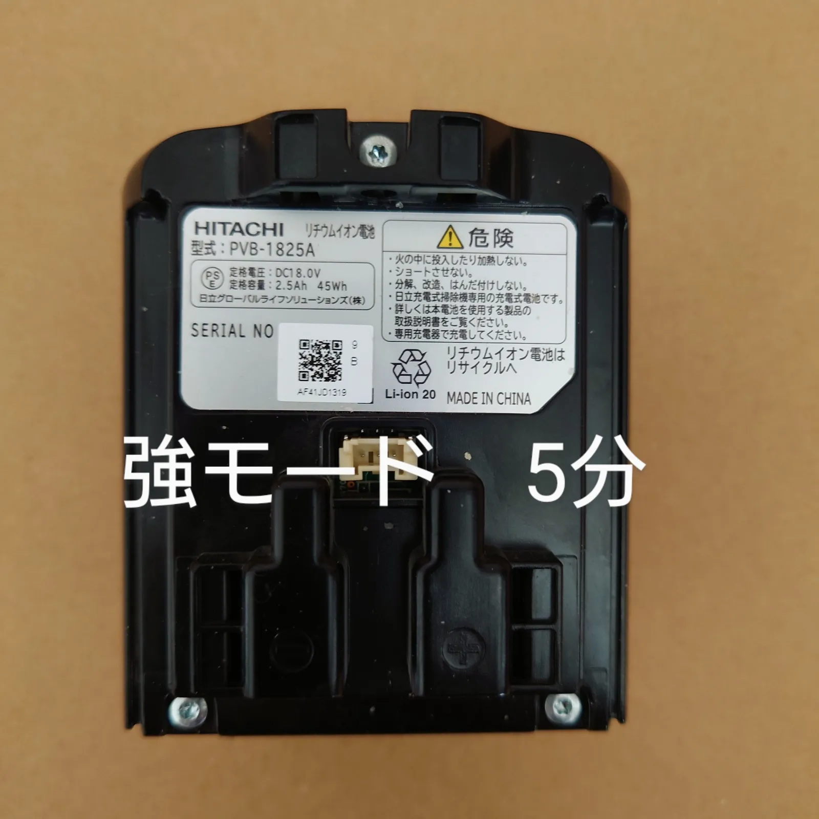 2026年最新】pv-bl2h バッテリーの人気アイテム - メルカリ