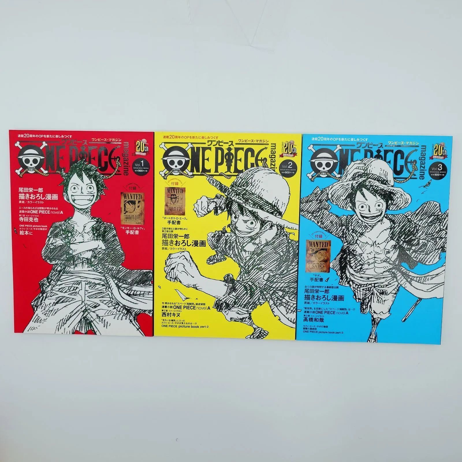 ハ*】様 ワンピースマガジン ONE PIECE magazine Vol.7／尾田 栄一郎