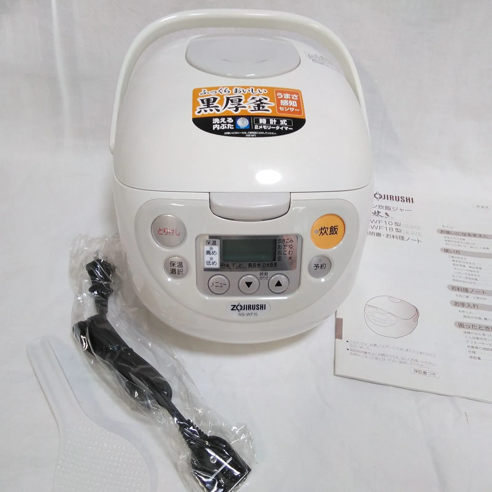 2026年最新】ZOJIRUSHI NS-WF10の人気アイテム - メルカリ