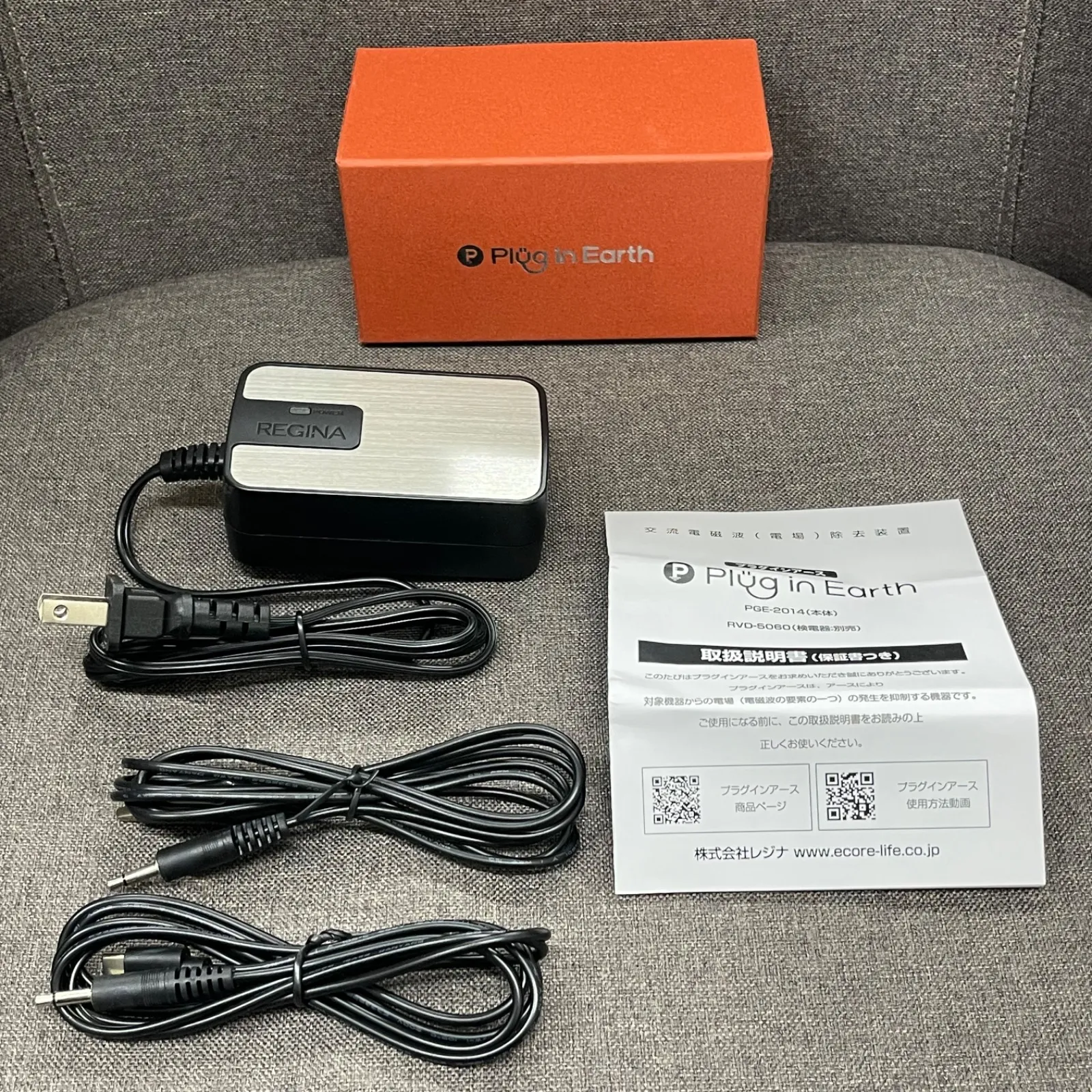 2026年最新】プラグインアース エルマクリーンiiの人気アイテム - メルカリ