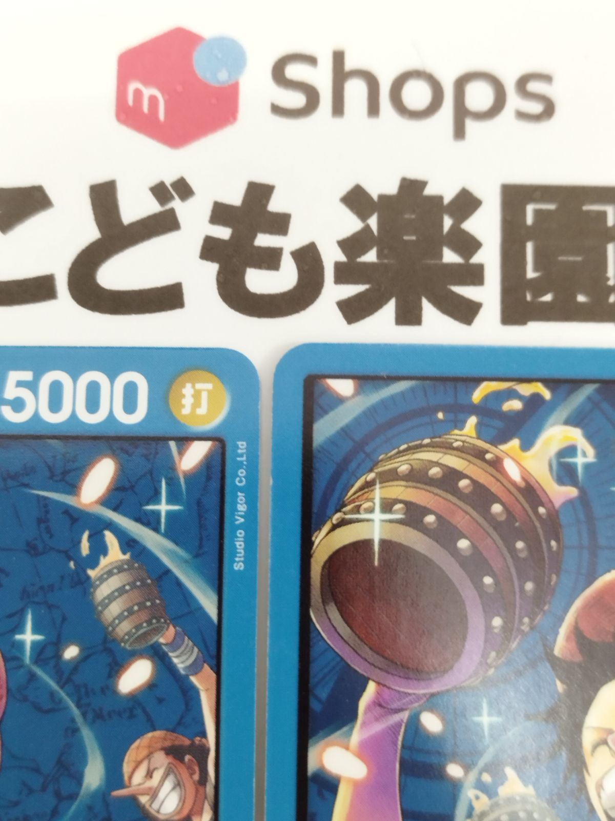 ワンピカード モンキー・D・ルフィ リーダー プロモ P-047 2枚セット