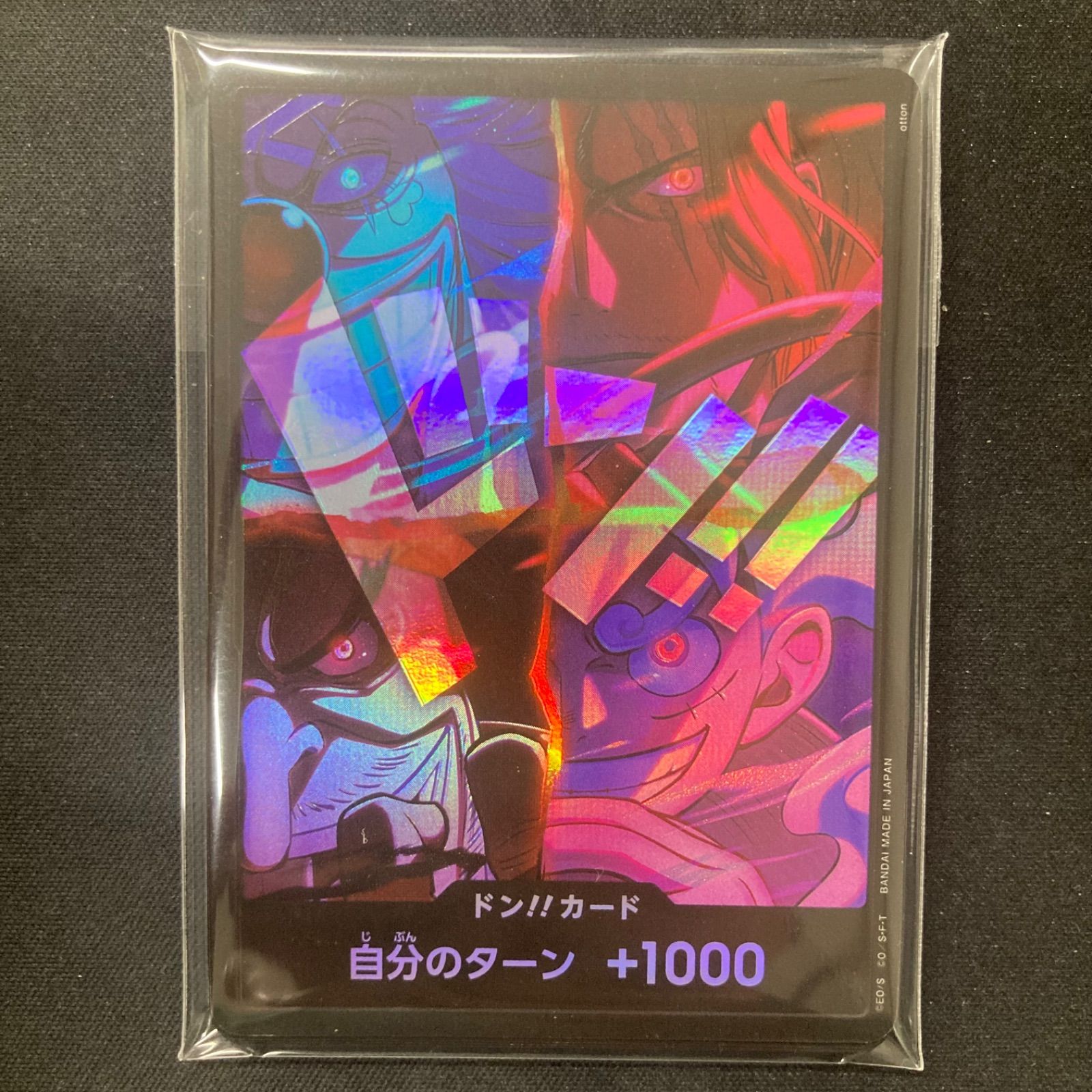 ワンピース ドンカード 10枚セット 四皇 2nd Anniversary SET 未開封