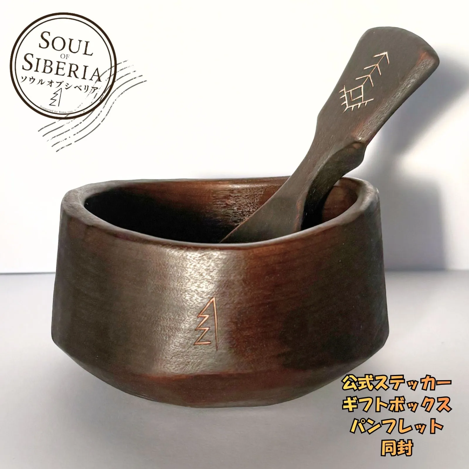 2026年最新】Soul Of Siberiaの人気アイテム - メルカリ