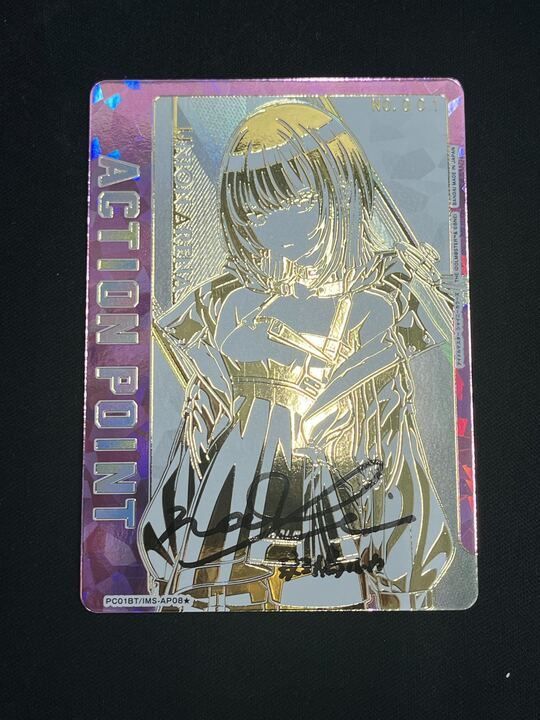 PSA10 GEM MT SHY アクションポイント シリアル AP サイン UNION ARENA