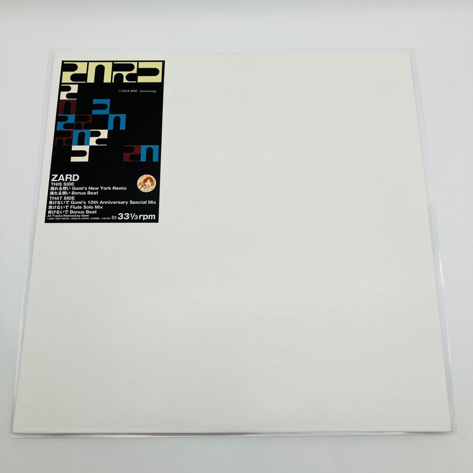 中古 LP 12インチ レコード 邦楽 ZARD 10th Anniversary FC ファン