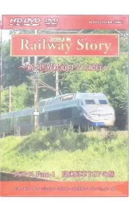 2026年最新】世界鉄道ロマン紀行の人気アイテム - メルカリ