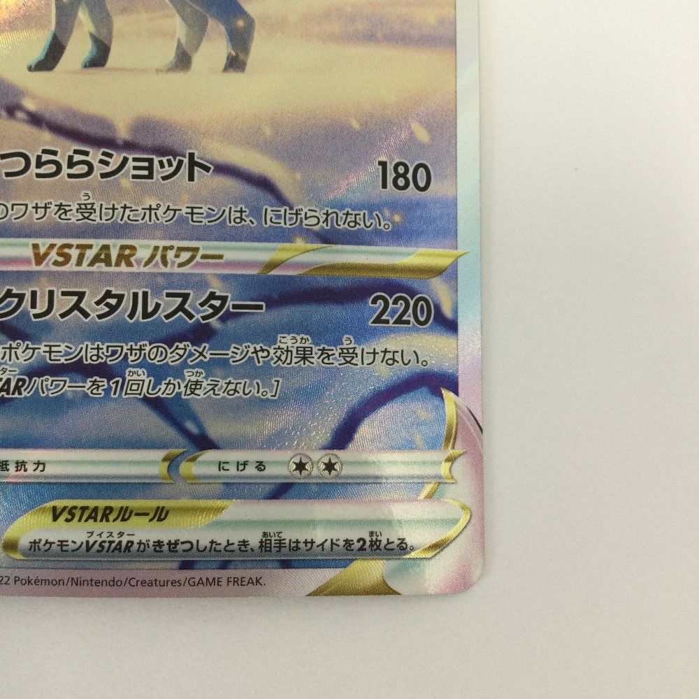 ポケモンカードゲーム 217/172 vs 080/069 ζζ トレカ ポケモンカード