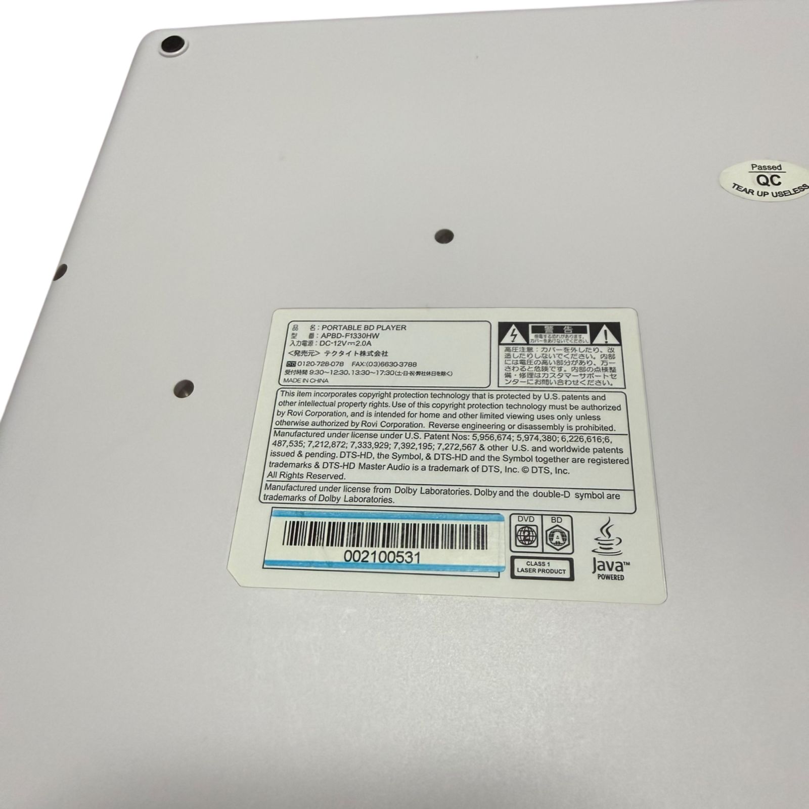 中古美品】テクタイト フルセグ付きポータブルブルーレイプレーヤー