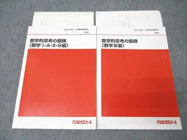 2026年最新】貫浩和の人気アイテム - メルカリ