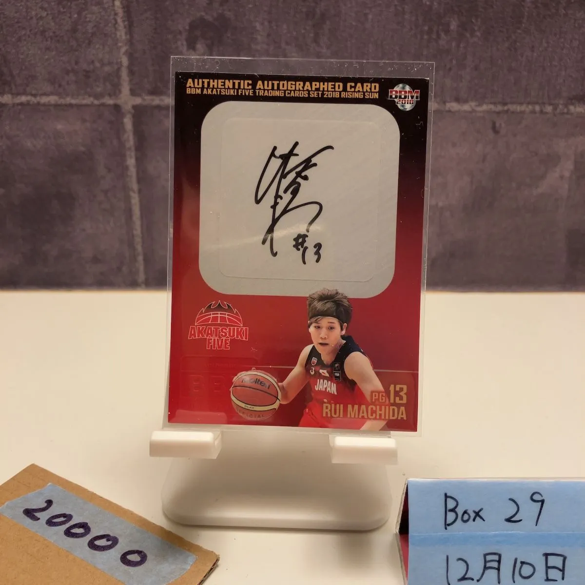 2026年最新】町田瑠唯 サインの人気アイテム - メルカリ