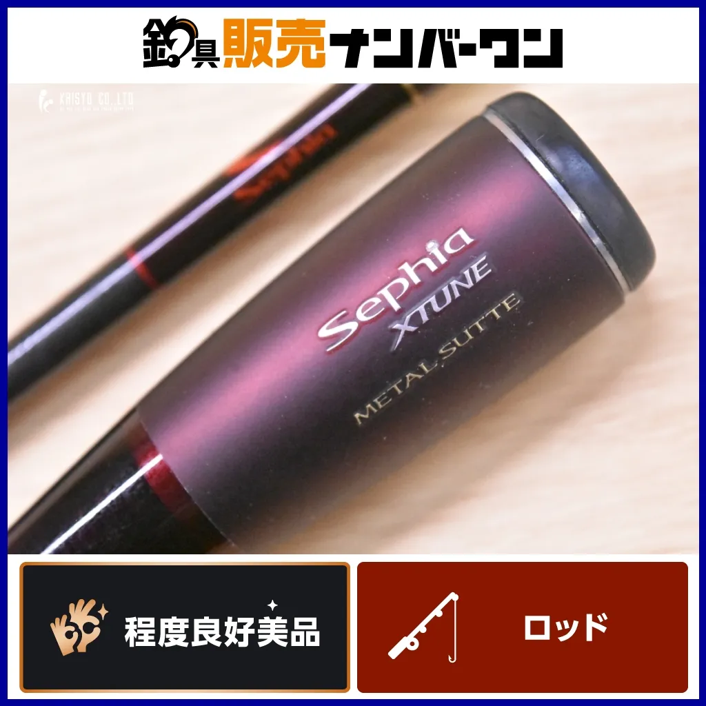 2026年最新】セフィア エクスチューン メタルスッテの人気アイテム